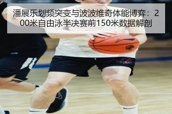 pan-zhan-le-hua-pin-tu-bian-yu-bo-bo-wei-qi-ti-neng-bo-yi-mi-zi-you-yong-ban-jue-sai-qian-mi-shu-ju-jie-pou-2-811.jpg